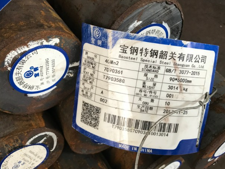长坡镇40Mn2合金结构钢