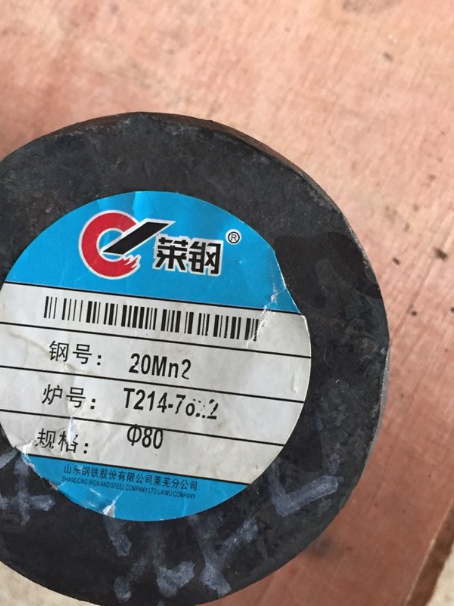 长坡镇20Mn2合金结构钢