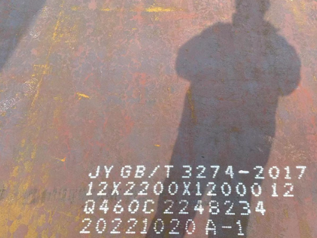 长坡镇Q460高强钢板