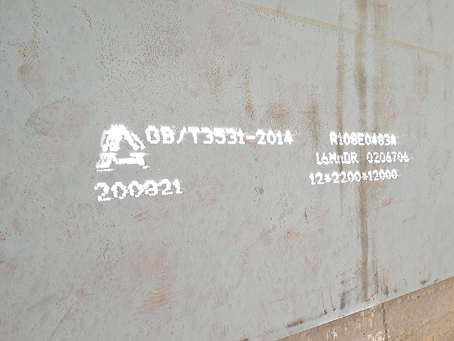 长坡镇容器板-16MnDR