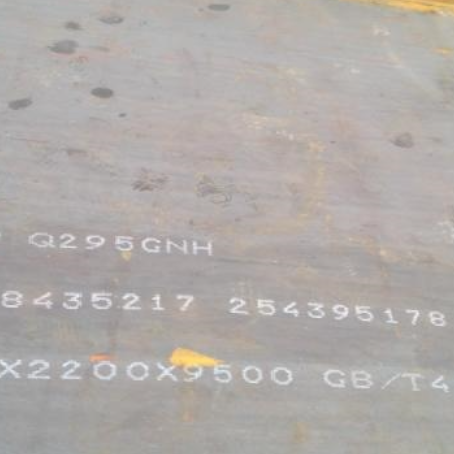 长坡镇Q235NHB耐候板